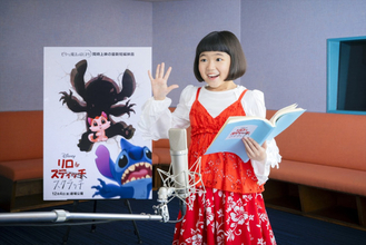 ディズニー短編『リロ＆スクラッチ』日本版声優に永尾柚乃・山寺宏一・シソンヌ長谷川が集結！　本ポスターも解禁