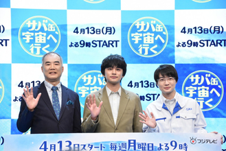 北村匠海にとって神木隆之介は“神様”!? 子役時代から憧れ続け『サバ缶、宇宙へ行く』で念願の初共演