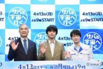 北村匠海にとって神木隆之介は“神様”!? 子役時代から憧れ続け『サバ缶、宇宙へ行く』で念願の初共演