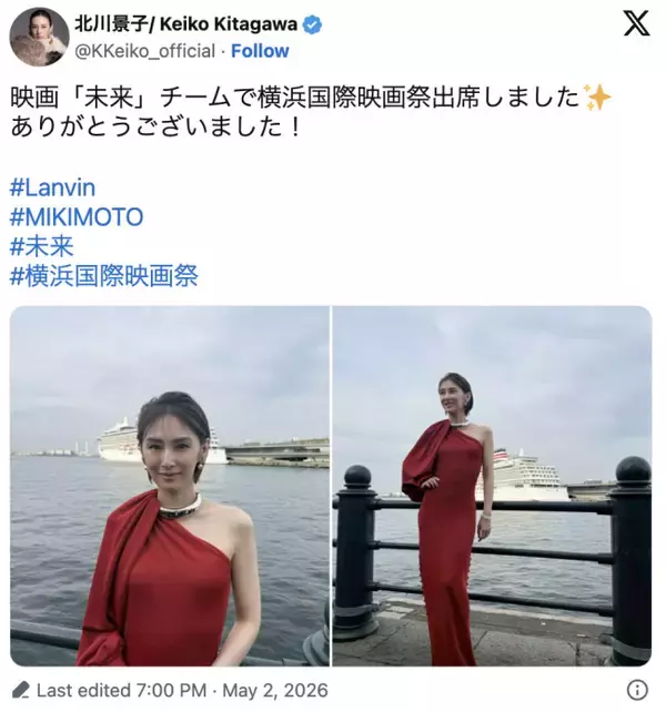 北川景子、肩出しドレスオフショに反響「神々しい」「クラクラします」
