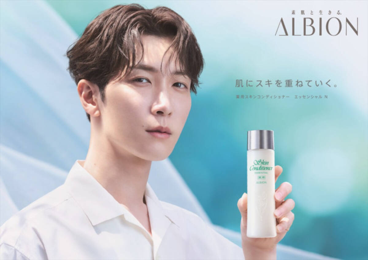 Snow Man渡辺翔太、アルビオン新ブランドムービー「肌にスキを重ねて 