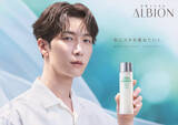 「Snow Man渡辺翔太、アルビオン新ブランドムービー「肌にスキを重ねていく」篇が5月15日公開」の画像1