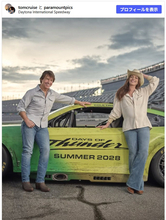 『デイズ・オブ・サンダー』続編にアン・ハサウェイ出演！　2028年6月全米公開へ