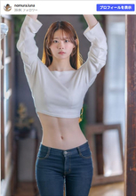 「神スタイル」161cmの19歳グラビア超新星、美しいくびれあらわの超絶スタイルに反響