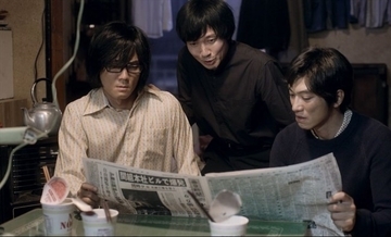 映画『「桐島です」』特報&場面写真公開 主演・毎熊克哉「隠しきれない人間像が見えてくるはず」