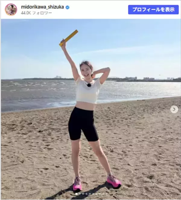 『鬼連チャン』で話題の激走美女168cm、快挙への反響に驚き「一夜明けてもまだ夢みたい」