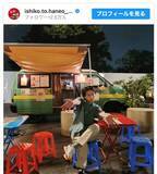 「中村倫也、ギャルポーズに反響「可愛すぎ」「羽男さんステキ」」の画像1