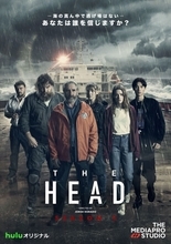 福士蒼汰が国際色豊かな俳優陣と競演！　海外ドラマ『THE HEAD』Season2、6.17配信決定＆日本版予告解禁