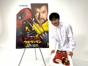 鈴木福がR15指定ヒーローへの思いを語る！　『デッドプール＆ウルヴァリン』特別映像到着