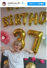 金髪ショートに激変のホラン千秋、37歳の誕生日ショットに「かわいい」の声続出「無事に生きられたことが嬉しいです」