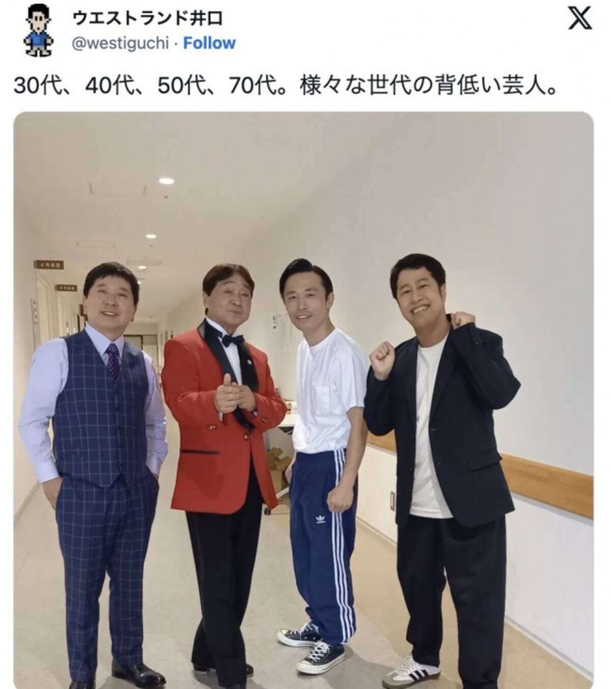 活動歴および当時の関連ビジュアル記録