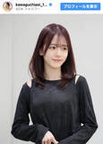 「新婚・川口葵、ピンクヘアに激変で反響「めちゃくちゃ可愛い」」の画像1