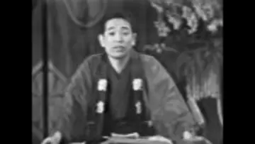 『笑点』現存する最古の映像初公開　初代司会・立川談志の姿　60周年記念生放送も決定