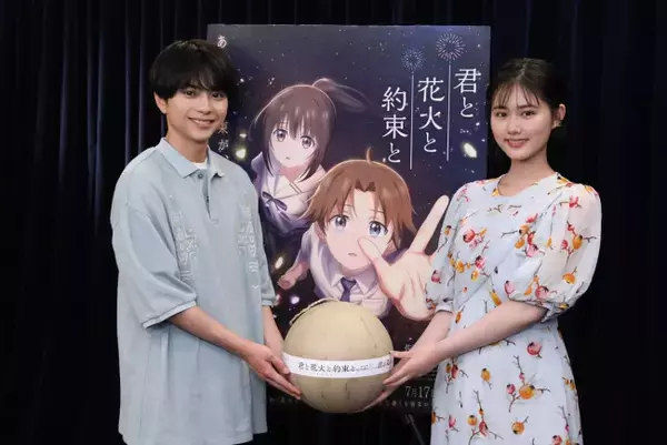 佐藤勝利アニメ映画初主演『君と花火と約束と』主題歌はtimeleszに！予告＆ビジュアル解禁