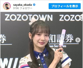 岡田紗佳、ピンクリボンのキュート＆クールな近影をファン絶賛「強かわ」「ロングが可愛すぎる！」