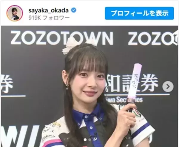 岡田紗佳、ピンクリボンのキュート＆クールな近影をファン絶賛「強かわ」「ロングが可愛すぎる！」