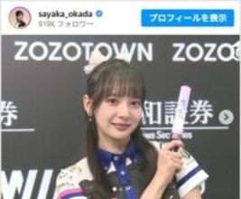 岡田紗佳、ピンクリボンのキュート＆クールな近影をファン絶賛「強かわ」「ロングが可愛すぎる！」