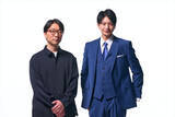 「向井理、“中年の危機”は「そこまで感じていませんが」――44歳で挑む新たな舞台を倉持裕と語る」の画像1