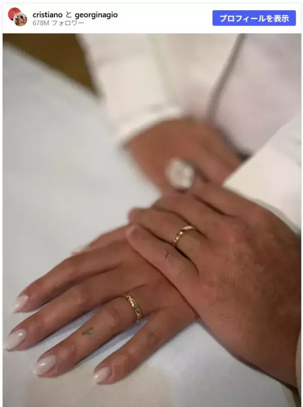 クリスティアーノ・ロナウドが交際10年の恋人と結婚！　金の結婚指輪をお披露目