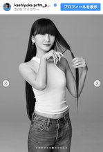 かしゆか、トレードマークの黒髪ロングをバッサリ！