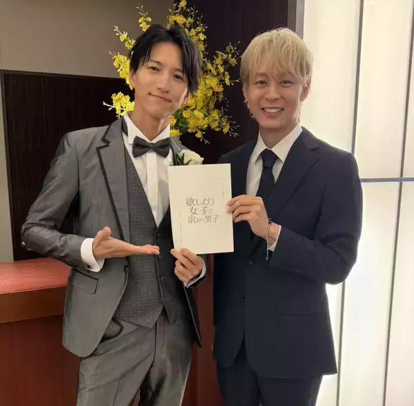 田口淳之介、11年ぶりの地上波ドラマ！　主演作『欲しがり女子と訳あり男子』、12.22より3日連続放送