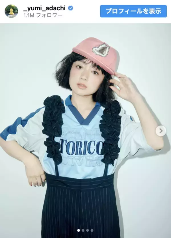 安達祐実、変わらなすぎる近影に「子供の頃の写真かと思いました」「こんな可愛い44歳いない」
