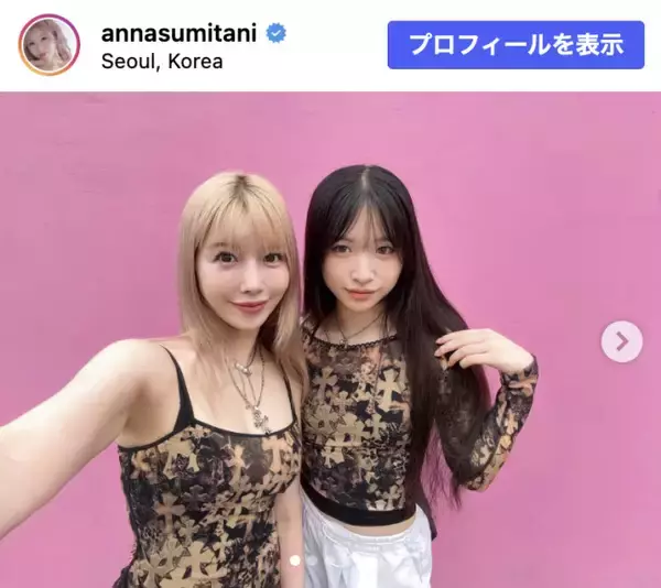 炭谷杏奈、15歳愛娘と“女子二人旅”　おそろいパジャマ姿も
