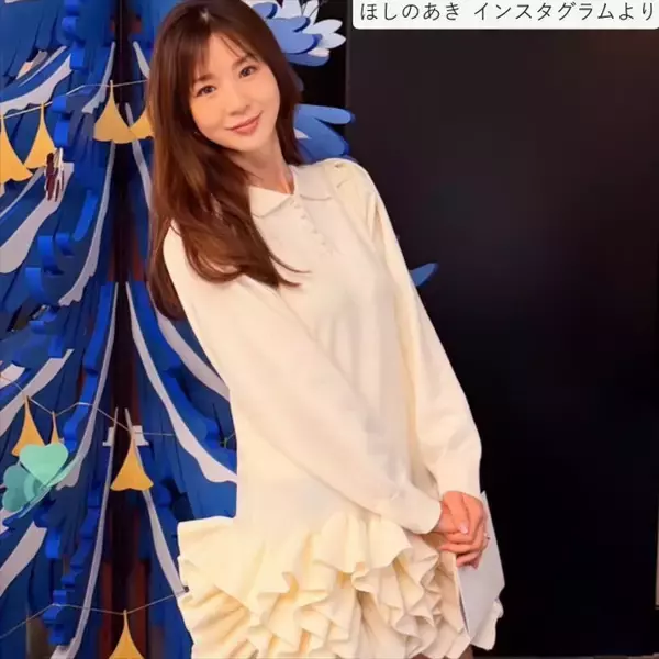 ほしのあき48歳、ミニスカワンピ姿で美スタイル全開！　ブーツも履きこなす　夫は13歳年下＆1児の母