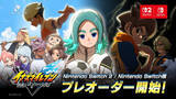 「『イナズマイレブン 英雄たちのヴィクトリーロード』、スイッチ2＆スイッチ版のプレオーダーが本日スタート」の画像1