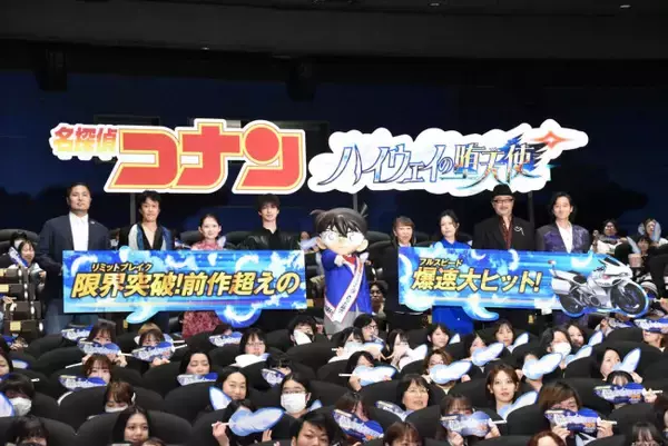 沢城みゆき、“田中敦子さんのエッセンス”を引き継ぎ演じた萩原千速　『コナン』新作映画で“千速の女”激増に喜び