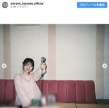 浜辺美波、親友とプチ旅行　プライベートショットに反響「可愛いすぎる」「楽しそう」