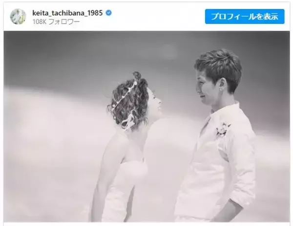 「松浦亜弥と橘慶太が結婚10周年　“丸秘”ウエディングフォトにファン歓喜」の画像