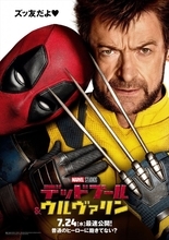 女性版デッドプールや『X‐MEN』キャラクターも登場！　『デッドプール＆ウルヴァリン』新予告到着