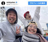 「脳出血で療養中の清原翔33歳、「相変わらず仲良いです！」MEN'S NON-NO同期と再会に飛び切り笑顔」の画像1