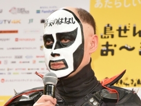 鉄拳、愛犬・やまとくんが天国へ　ファンも悲しみ「涙が止まりません」「幸せな犬生だったと思います」