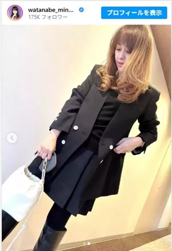 渡辺美奈代56歳、ブラック統一のクールなコーデとミニスカ美脚にファン「とってもかっこいい」「足も細くて羨ましい」