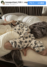 「嫌いにならないでね！笑」武尊の妻・川口葵、衝撃的な姿に反響「ギャップ萌え」