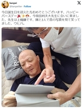 間寛平、ファンへ坂田利夫の近況を報告「坂田さんが上機嫌で、私も上機嫌です」