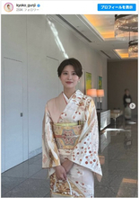 第1子出産の日テレ美女アナ、晴れ着姿に大反響「美しすぎる」