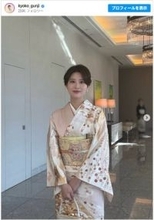 第1子出産の日テレ美女アナ、晴れ着姿に大反響「美しすぎる」