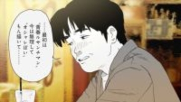 川尻将由監督『CHERRY AND VIRGIN』完成目前！　シーン写真＆最新映像解禁