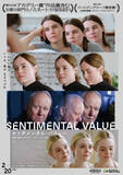 「『センチメンタル・バリュー』アカデミー賞・国際長編映画賞受賞！　ヨアキム・トリアー監督が喜びの声」の画像1