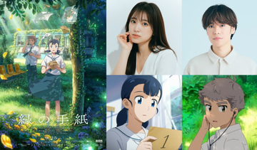 矢吹奈子、アニメ映画『縁の手紙』主人公役で声優初挑戦　本ビジュアル＆本予告解禁