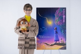 山寺宏一、ディズニー100周年記念作品への出演“願い”が叶い「光栄です！」　『ウィッシュ』でヒロインの相棒役に