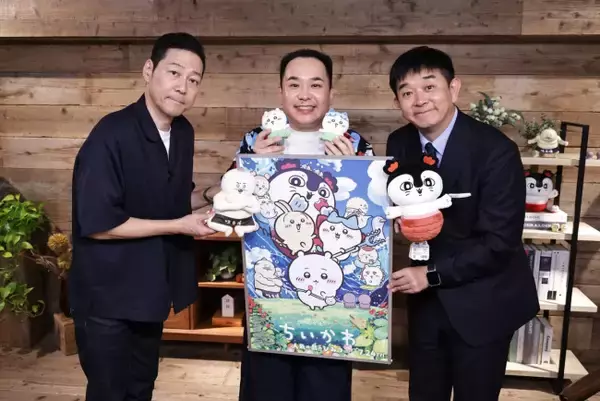 『映画ちいかわ』の“ひみつ”を大放出する公開記念特番8.2放送　原作・ナガノのイチオシ名シーンも初公開
