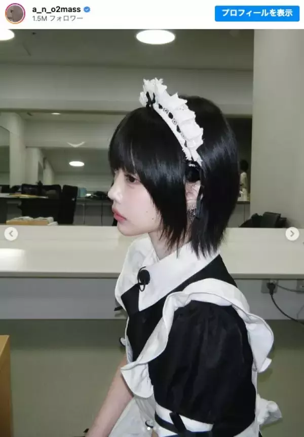 あのちゃん、“メイド姿”にファン絶賛「最高に可愛い」「似合ってる」