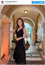 武田久美子57歳、愛娘のタイトなドレスワンピを拝借　スタイル維持に称賛の声！