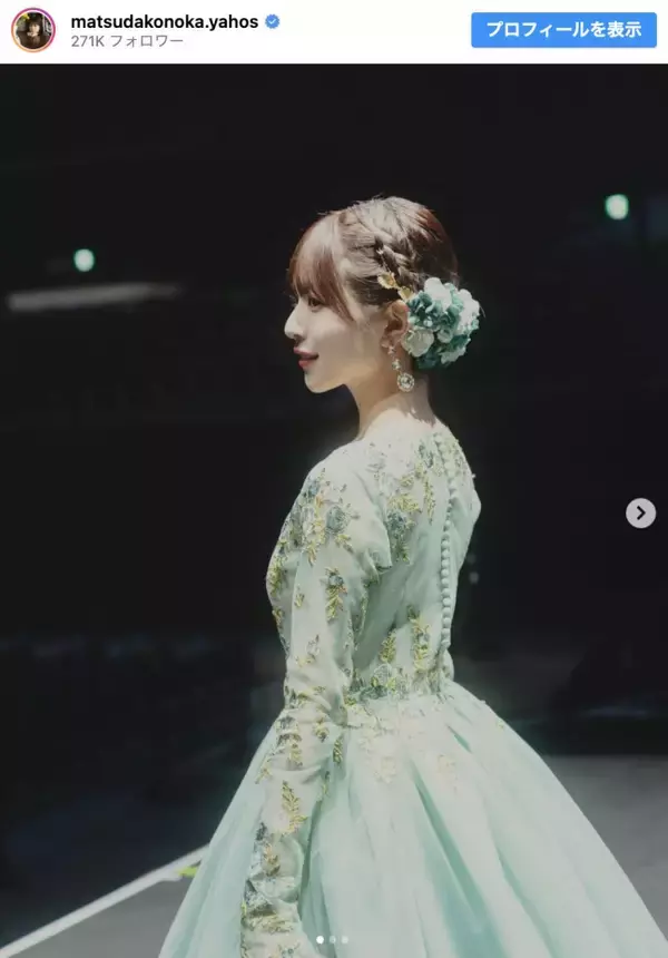 日向坂46・松田好花、卒業セレモニーのオフショット公開　金村美玖が撮影