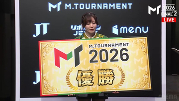 「Mトーナメント」優勝はBEAST X・東城りお！　オーラス大混戦も最後は自ら和了って幕引き