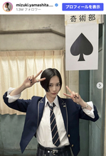 別人級で驚き！　元乃木坂46人気メンバー、“ベリショ”ショットに満足「お気に入りの髪型です!!」